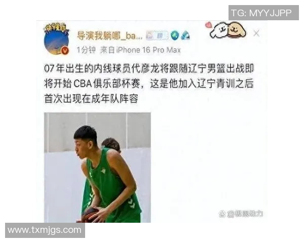 CBA总决赛精彩对决广东队挑战辽宁队视频直播全程回放与赛后分析 CBA总决赛精彩对决广东队挑战辽宁队视频直播全程回放与赛后分析