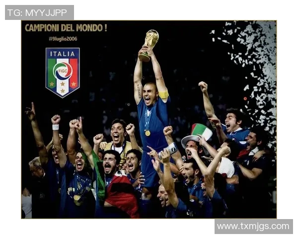 06年世界杯意大利队与澳大利亚队的经典对决回顾与精彩瞬间分析