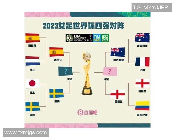 英格兰与美国女足世界杯历史交锋回顾及比分分析