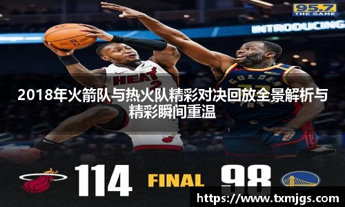 米兰体育平台
