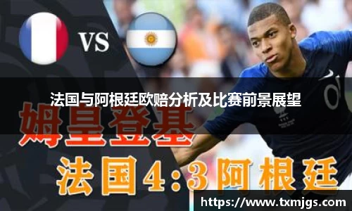 米兰体育平台