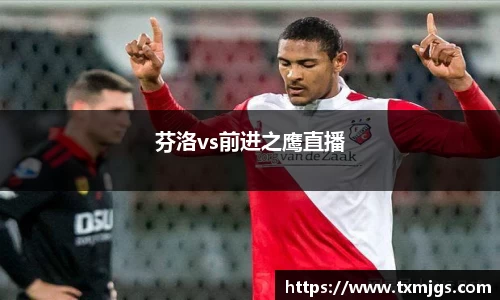 米兰体育平台