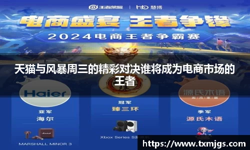 米兰体育MILAN SPORTS
