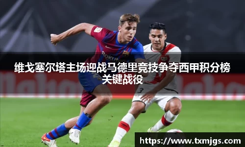 米兰体育平台