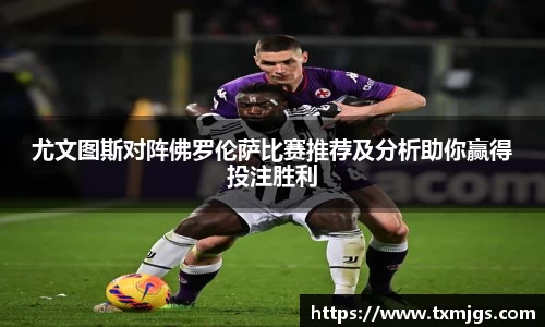 米兰体育平台
