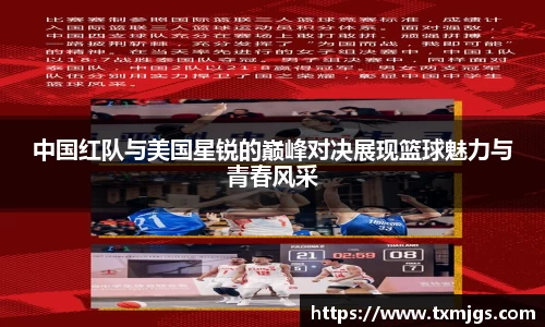 米兰体育