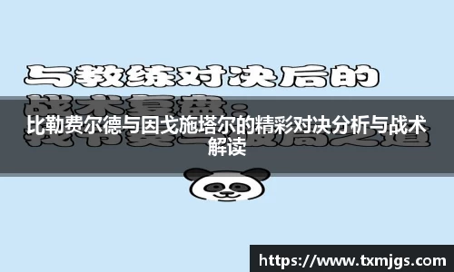 米兰体育官方网站